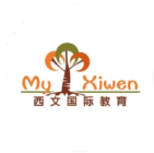 西文国际教育
