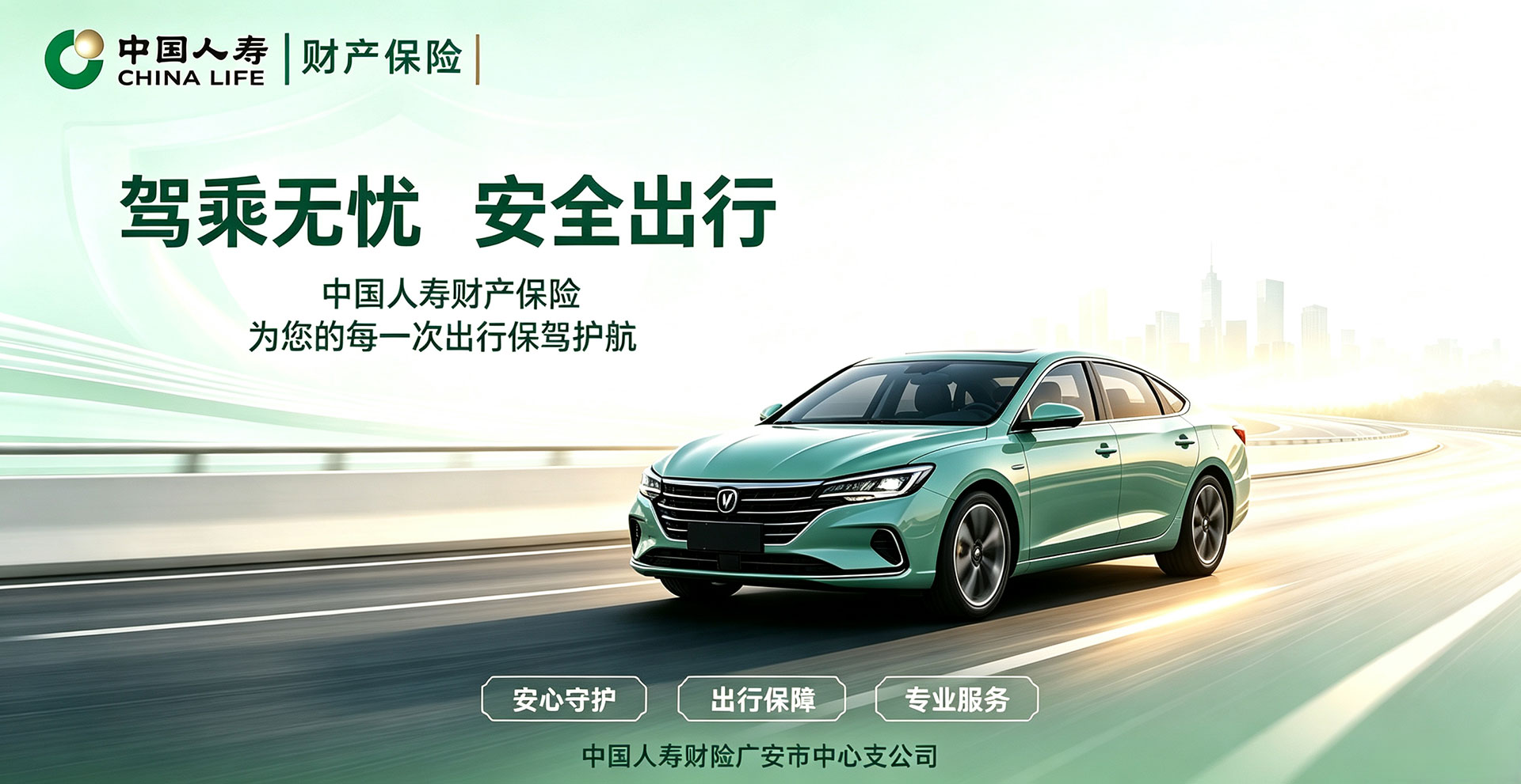热点新闻